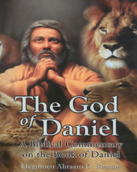 The God Of Daniel