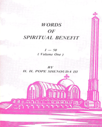Words of Spiritual Benefit Vol. I