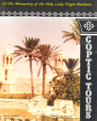 The Monastery of the Holy Lady Virgin Baramus - Coptic Tours