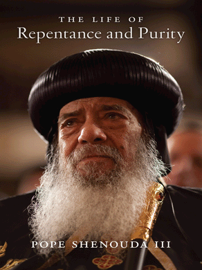 The Life of Repentance & Purity