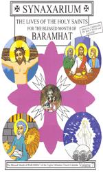 Synaxarium of the Month of Baramhat
