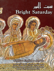 The Rite of Bright Saturday