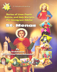 Series of Lives Coptic Saints 1 - St. Menas