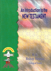 An Introduction to the New Testament