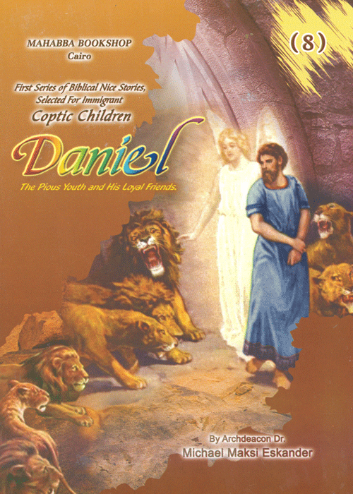 Daniel, The Pious Youth and His Loyal Friends