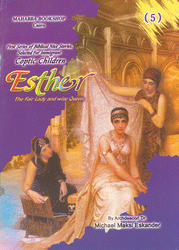 Esther, The Fair Lady and Wise Queen