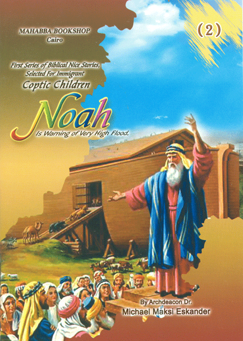 Noah, Is Warning of Very High Flood