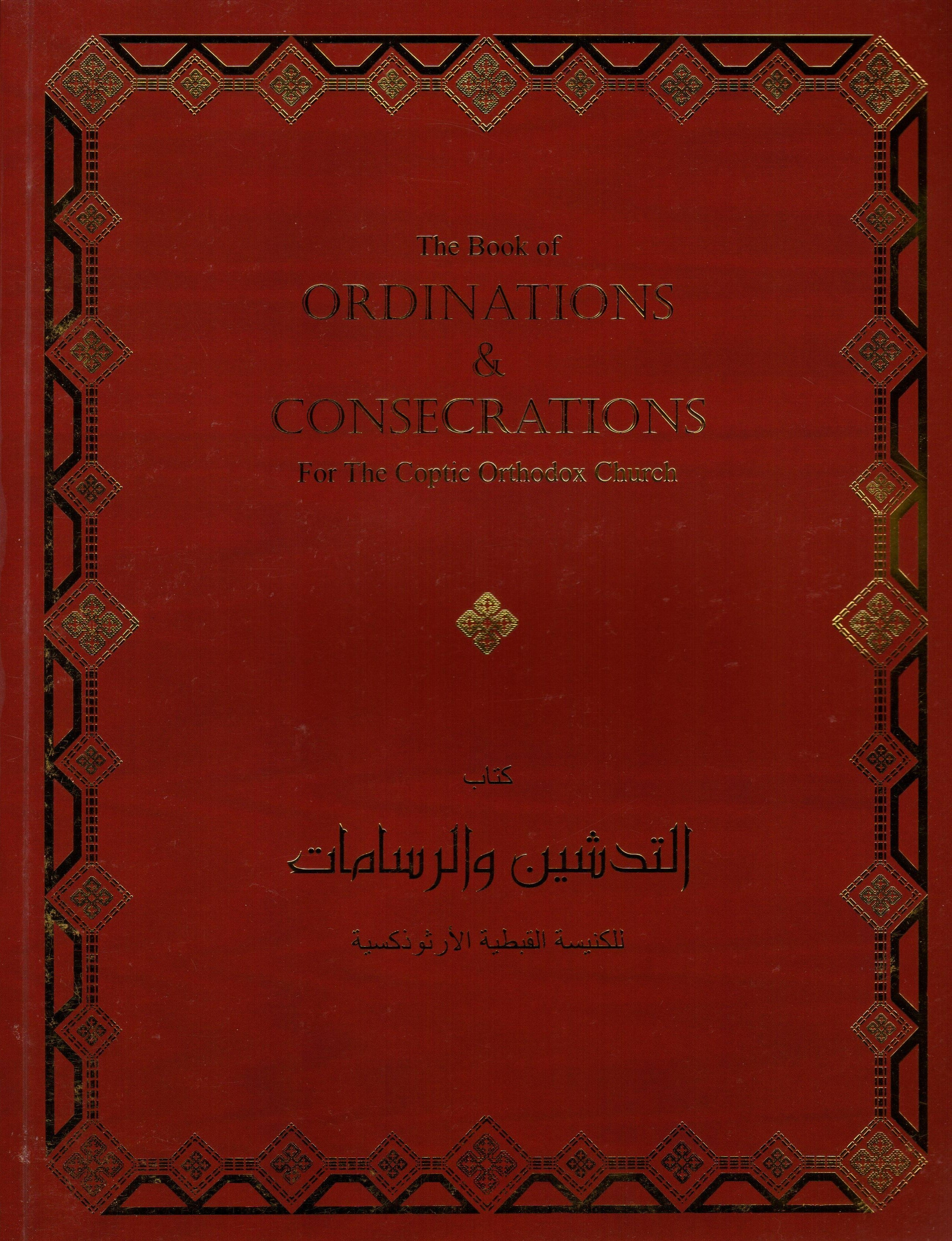 The Book of Ordinations and Consecrations