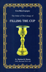 The Order of The Liturgy of Filling The Cup