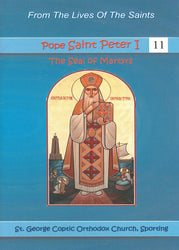 Pope Saint Peter I the Seal of Martyrs