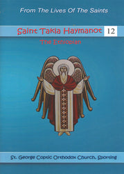 Saint Takla Haymanot the Ethiopian