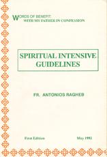 Spiritual Intensive Guidelines