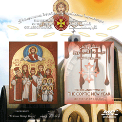 The Rite and Hymns of the Coptic New Year
