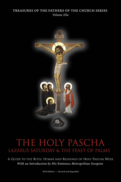The Holy Pascha: Lazarus Saturday & The Feast of Palms IIIa