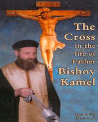 The Cross in the Life of Fr. Bishoy Kamel