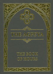 The Agpeya The Book of Hours - English