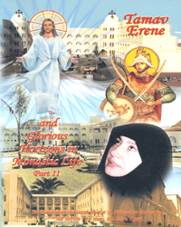Tamav Erene - Glorious Horizons in Monastic Life 2