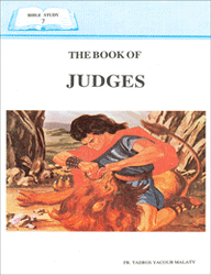 The Book of Judges