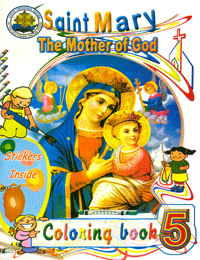 Saint Mary - Coloring Book 5
