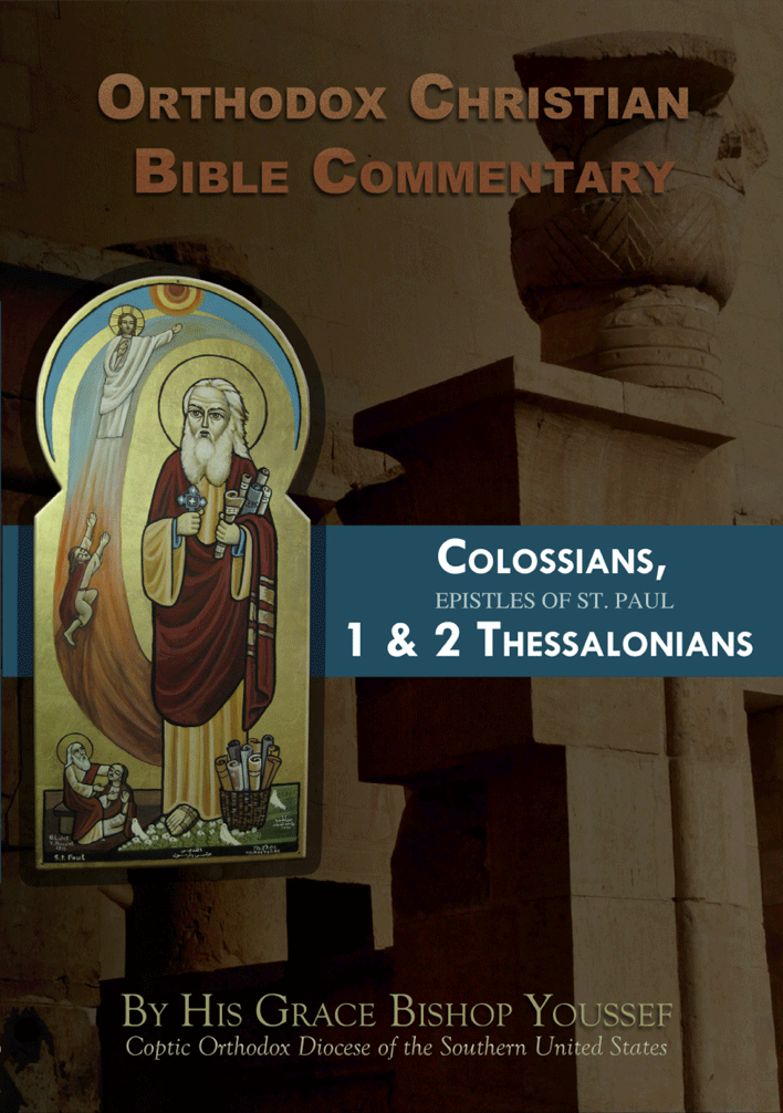 Orthodox Christian Bible Commentary - Colossians, 1 and 2 Thessalonians