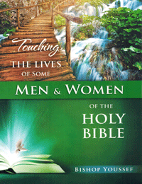 Touching the lives of some Men and Women of the Holy Bible