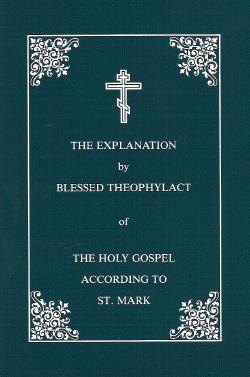 Explanation of Holy Gospel According to St. Mark