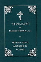 Explanation of Holy Gospel According to St. Mark