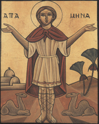 St. Mena II