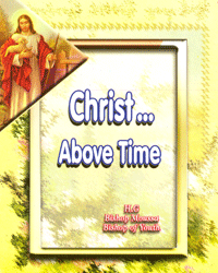 Christ ... Above Time