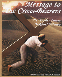 Message to the Cross-Bearers
