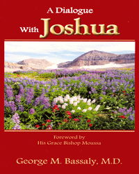 A Dialogue With Joshua