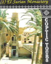 El Surian Monastery - Coptic Tours