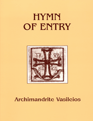 Hymn of Entry