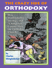 The Crazy Side of Orthodoxy