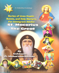 Series of Lives Coptic Saints 10 - St. Macarius the Great