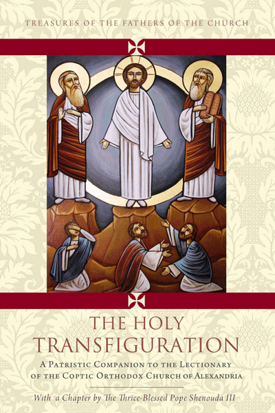 Treasures of the Fathers - Feast of Transfiguration