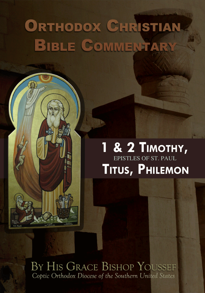 Orthodox Christian Bible Commentary - 1st and 2nd Timothy, Titus, and Philemon