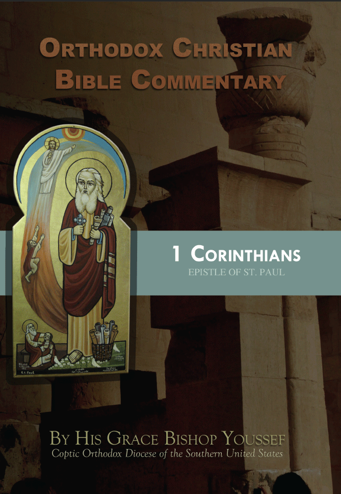 Orthodox Christian Bible Commentary - 1 Corinthians