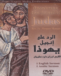 Answering the Gospel of Judas DVD