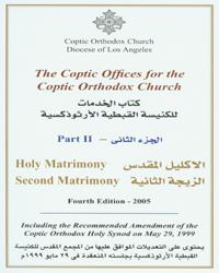 The Coptic Offices Part 2-Matrimony