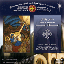 The Rite and Hymns of The Paramony and Feast of the Nativity