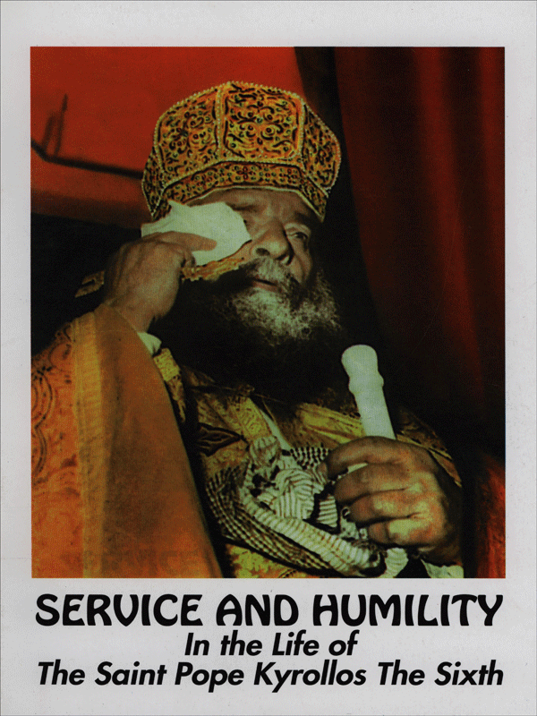 Service & Humility - Life of Pope Kyrillos VI